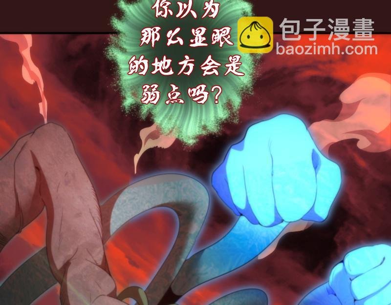 第179话 新的容器