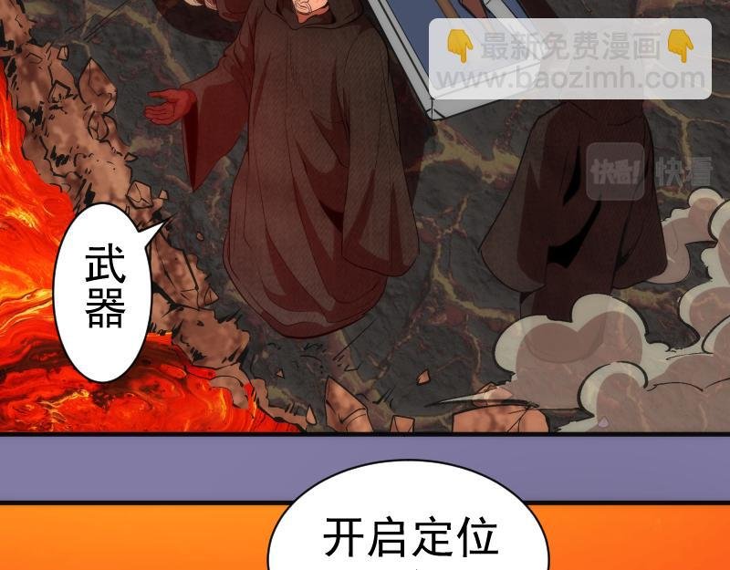 第179话 新的容器