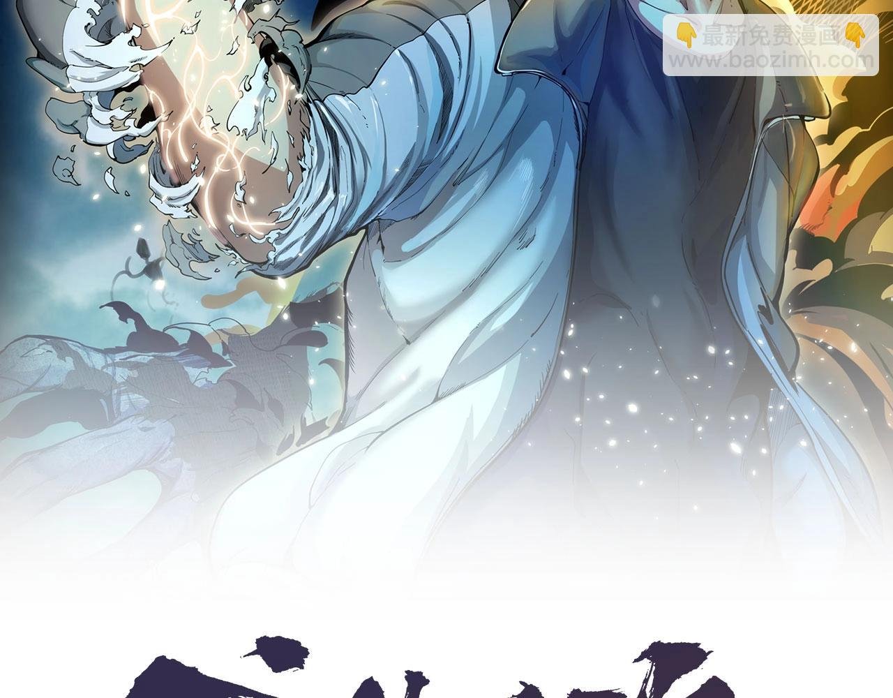 第180话 激斗白热化