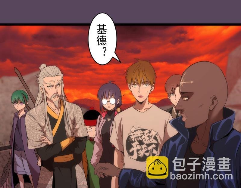 第180话 激斗白热化