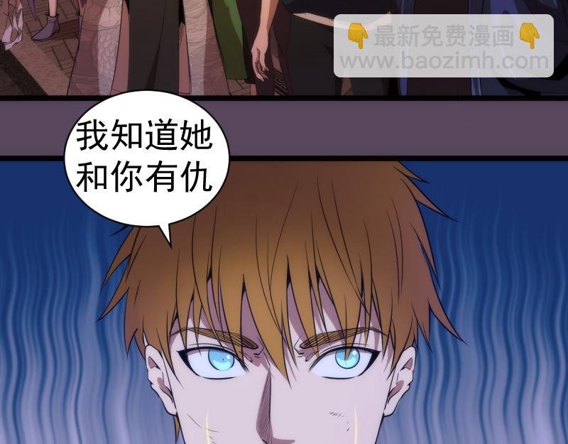 第180话 激斗白热化