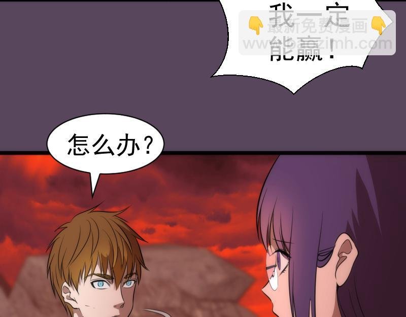 第180话 激斗白热化