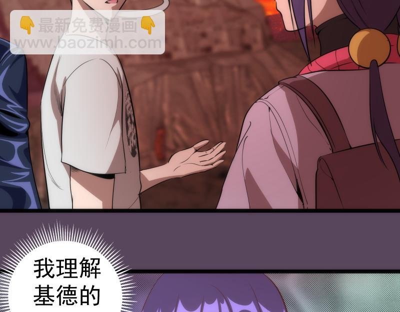 第180话 激斗白热化