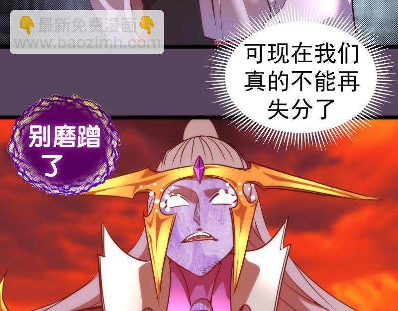 第180话 激斗白热化