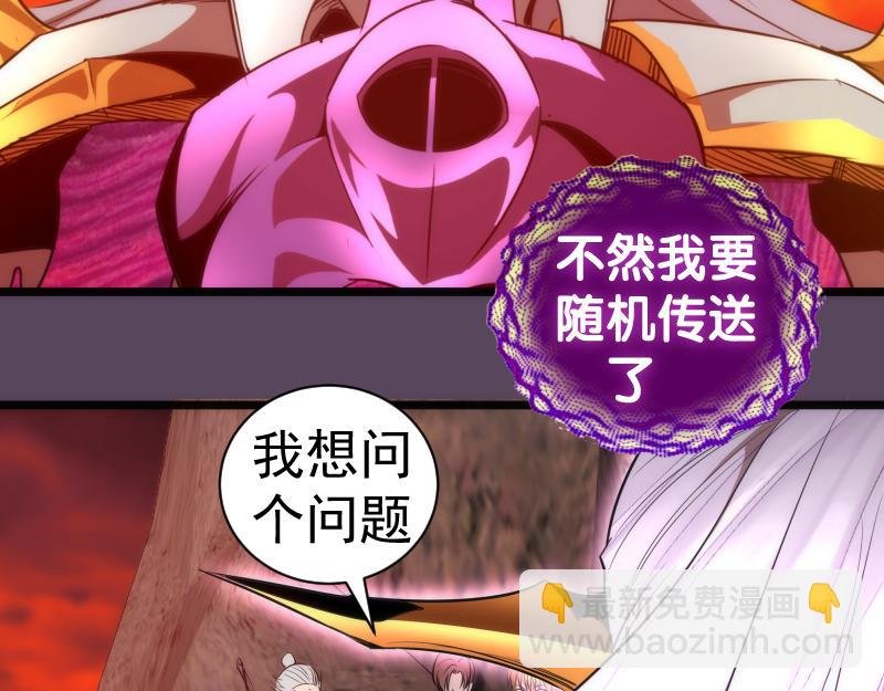 第180话 激斗白热化