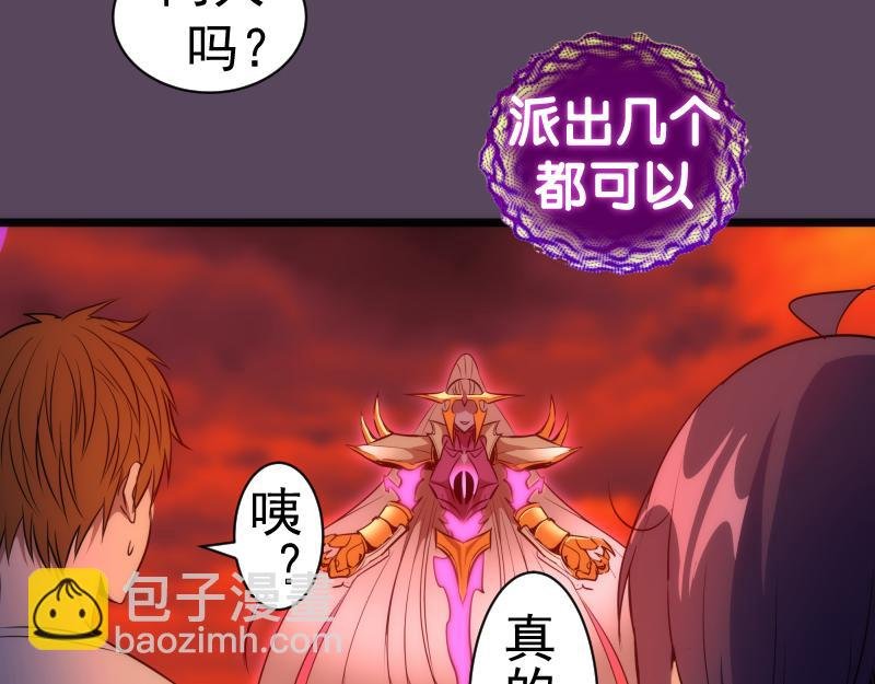 第180话 激斗白热化