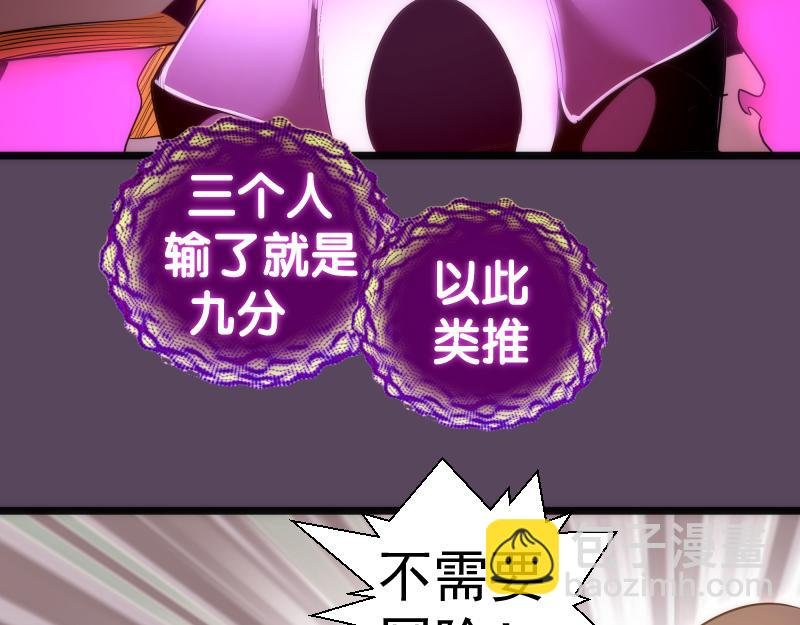 第180话 激斗白热化