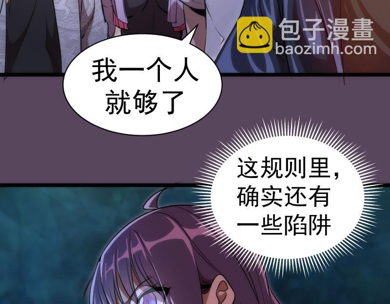 第180话 激斗白热化