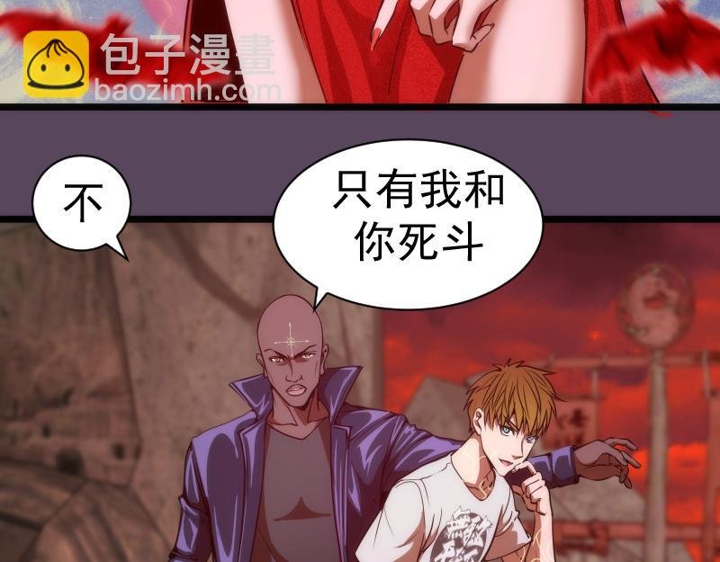 第180话 激斗白热化