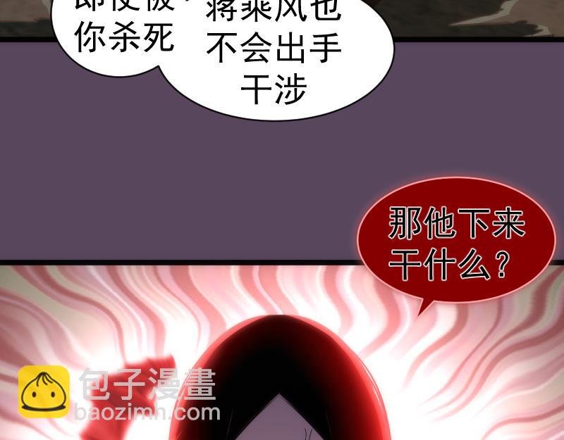 第180话 激斗白热化