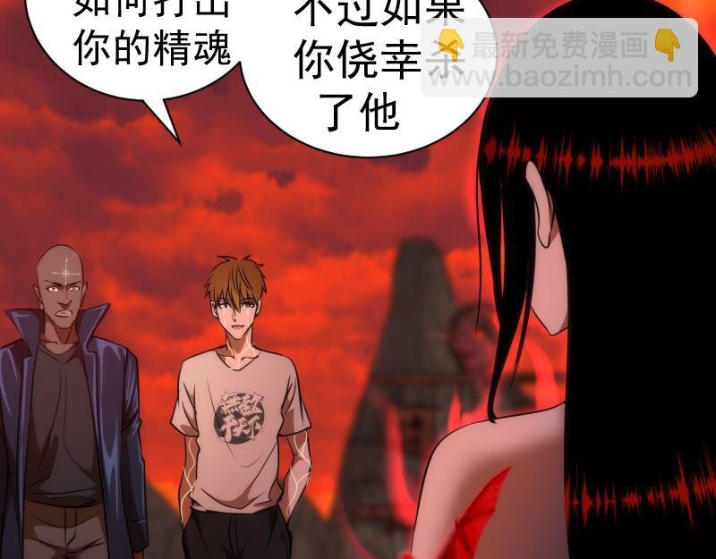 第180话 激斗白热化
