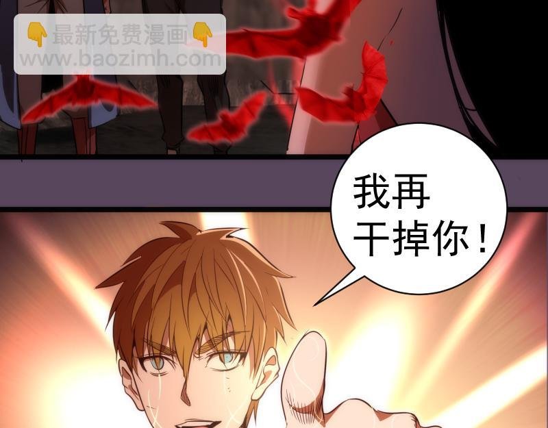 第180话 激斗白热化