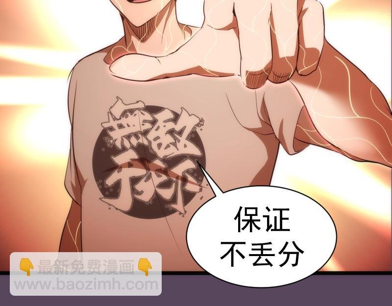第180话 激斗白热化