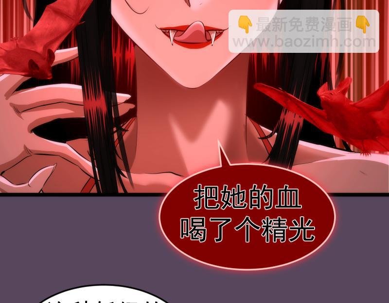 第180话 激斗白热化