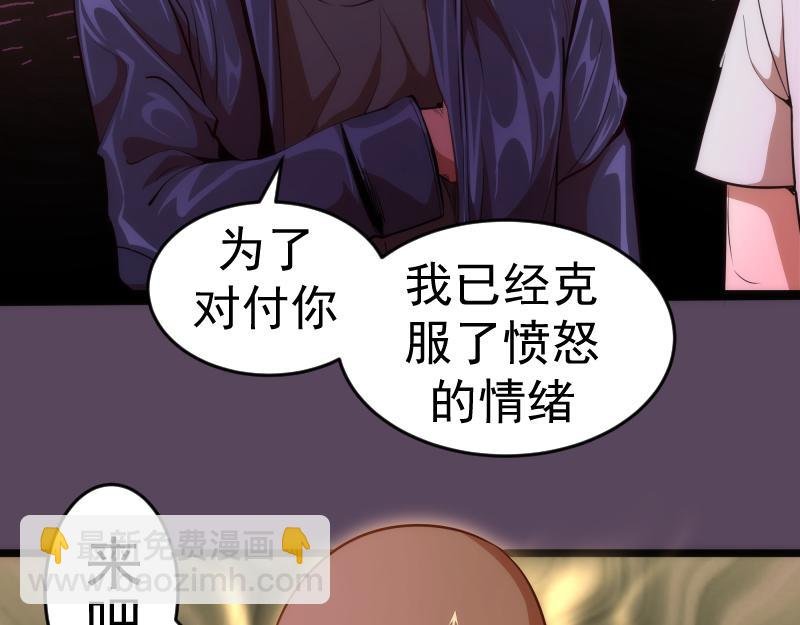第180话 激斗白热化