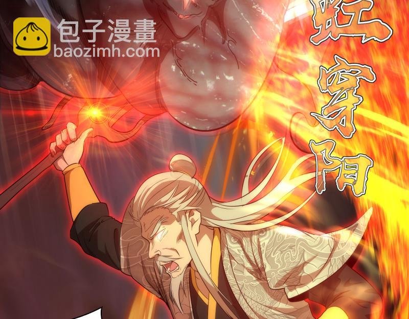第181话 参