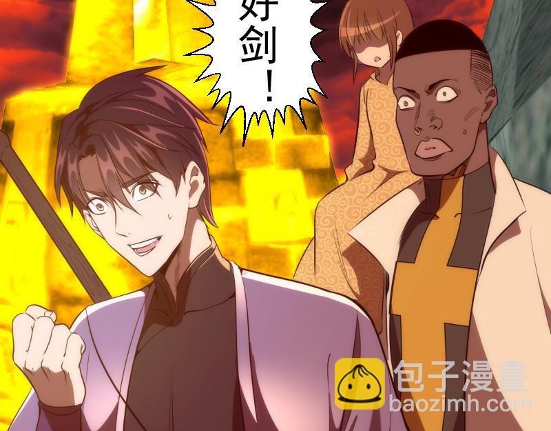 第181话 参