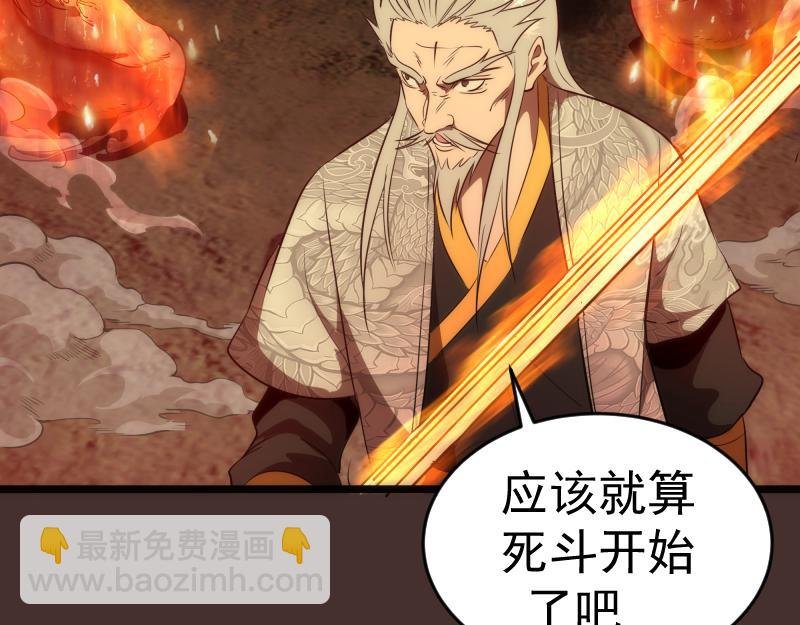第181话 参