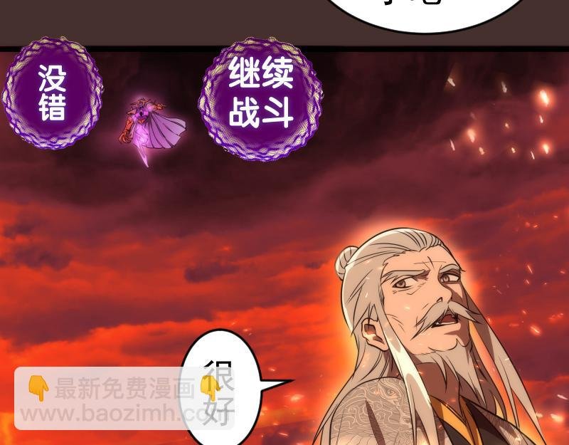 第181话 参