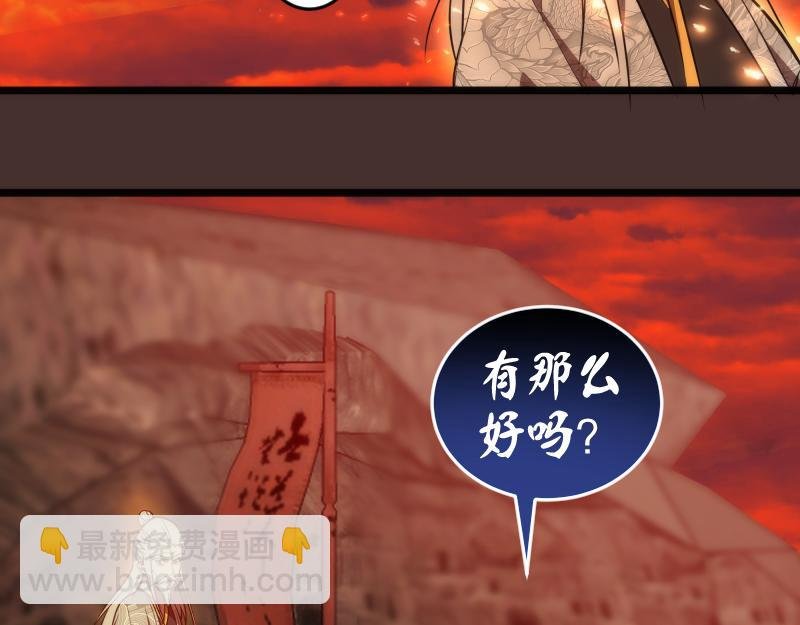 第181话 参