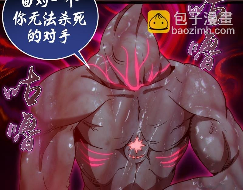 第181话 参