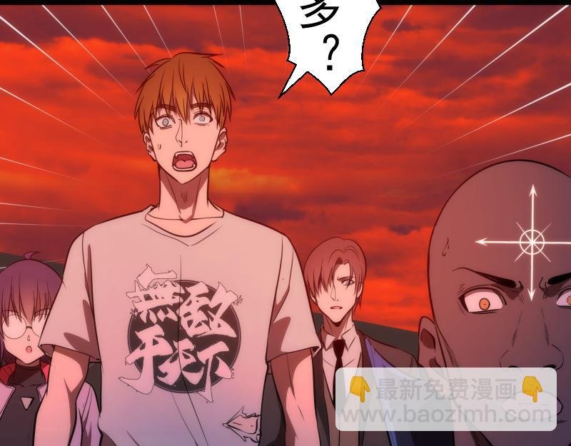 第181话 参