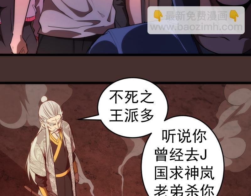 第181话 参