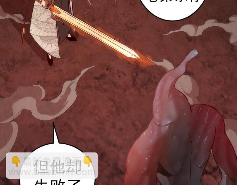 第181话 参