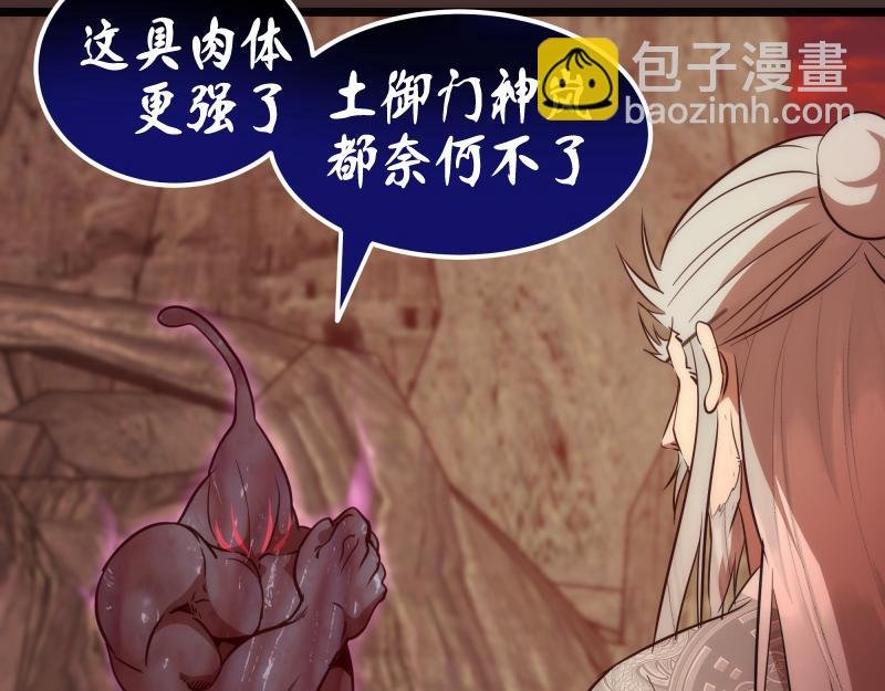 第181话 参
