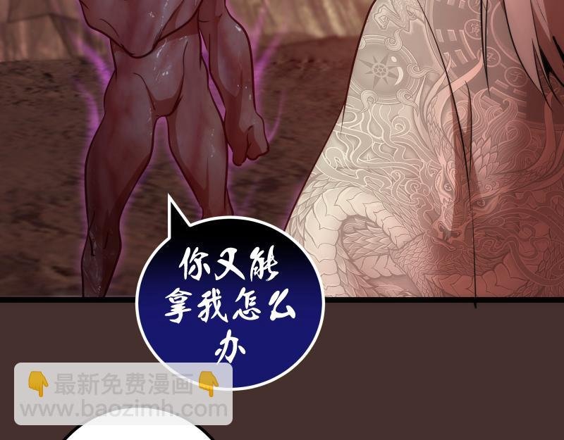 第181话 参