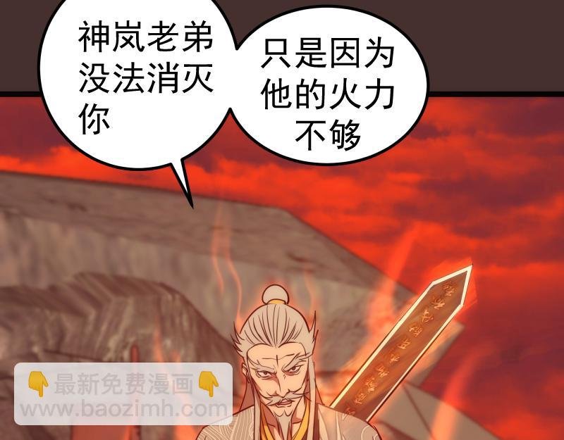 第181话 参