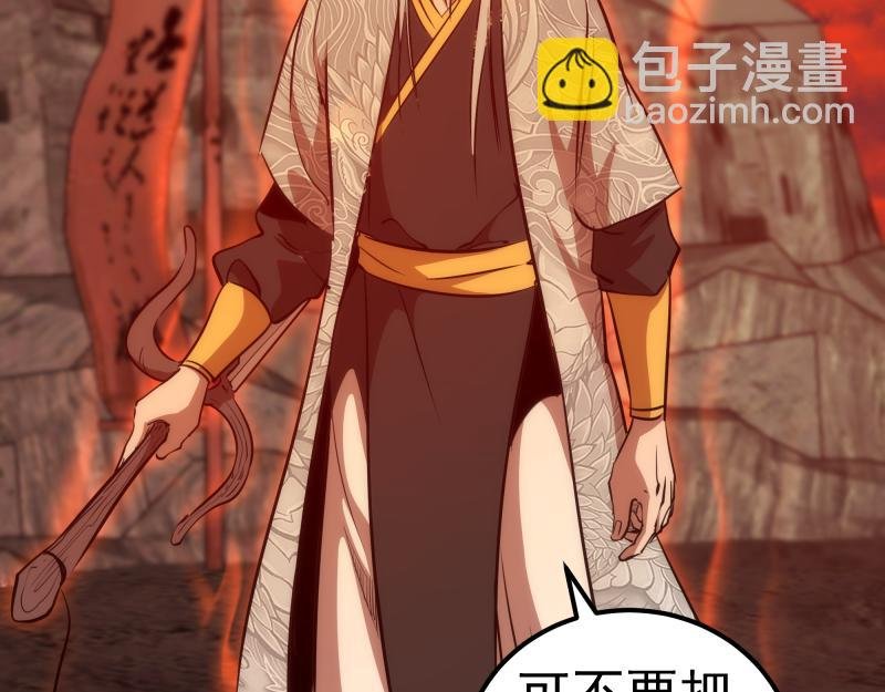 第181话 参