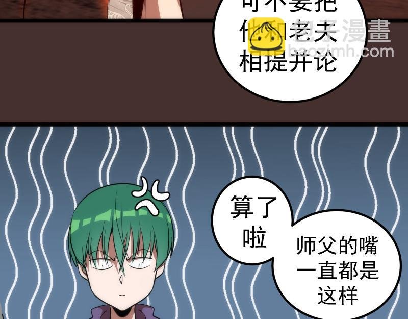 第181话 参