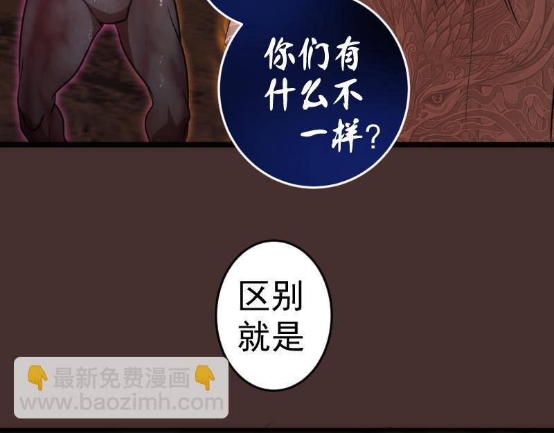 第181话 参