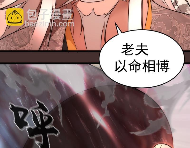 第181话 参