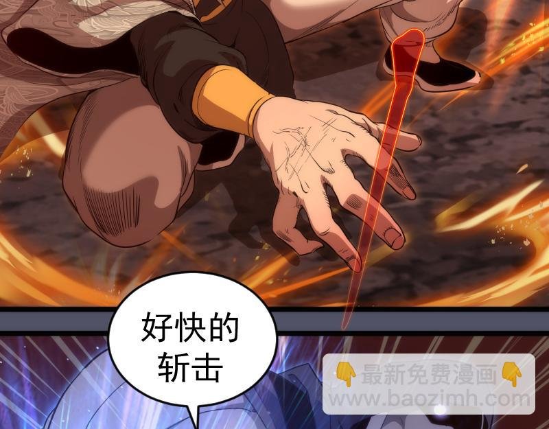 第181话 参
