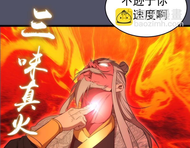 第181话 参
