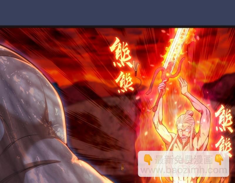 第182话 火德真君