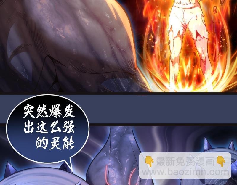 第182话 火德真君