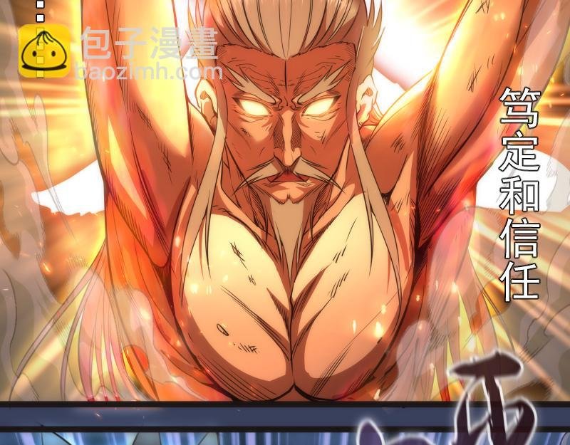 第182话 火德真君