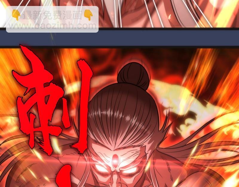 第182话 火德真君