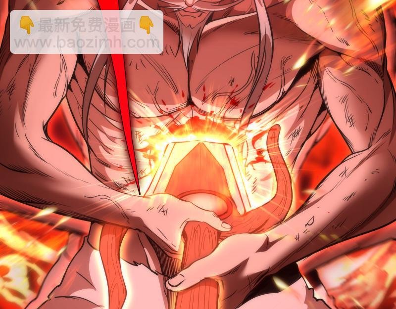 第182话 火德真君