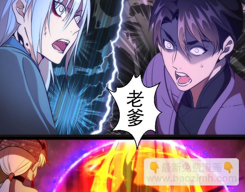 第182话 火德真君