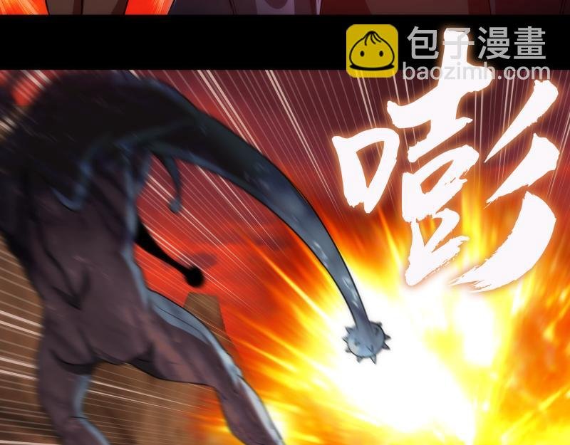 第182话 火德真君