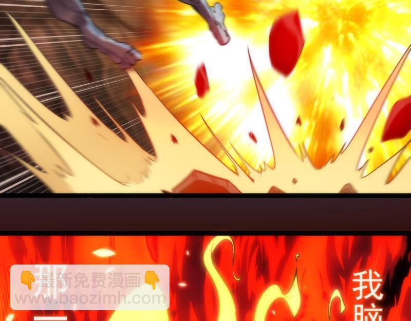 第182话 火德真君