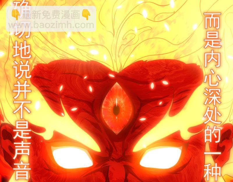 第182话 火德真君