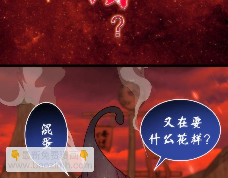 第182话 火德真君