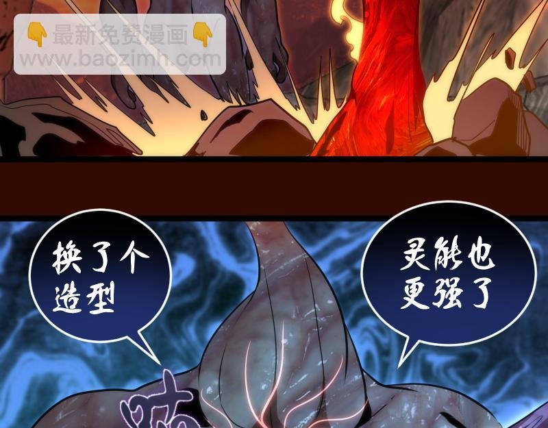 第182话 火德真君