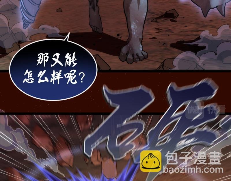 第182话 火德真君