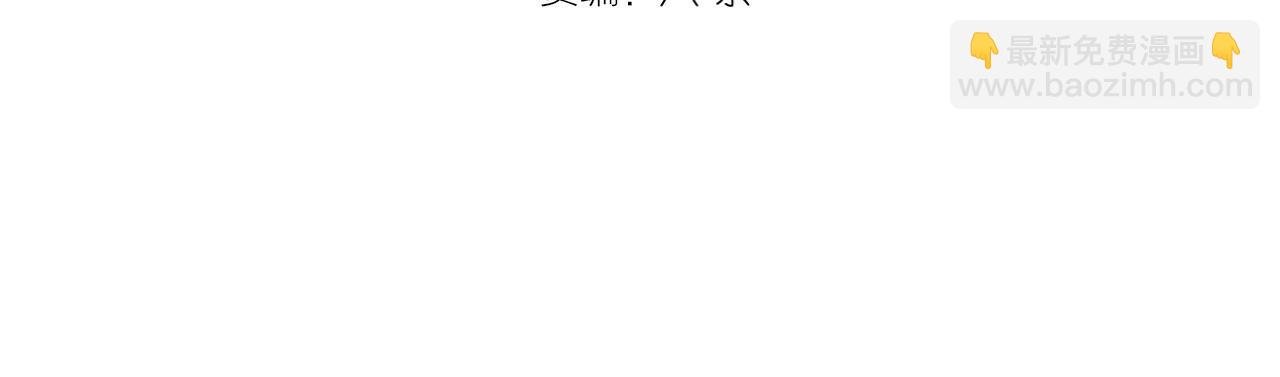 第183话 3vs5!